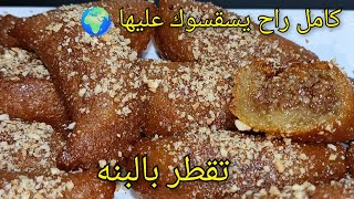 🔴معسلة 10 ملاعق الديس ديس 🔥جديد معسلات رمضان2025 💪🏻حيرت زوجي وعايلتي وهبلتهم🇩🇿🔥زلابية بالسميد