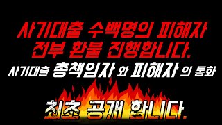 욕이 절로 나오지만 참고, 최초 공개 합니다.