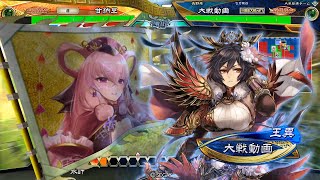 【三国志大戦】英傑ランキング維持を目指して その123 ～魏国の礎 vs 大義の連戦～【闘覇者 証68】