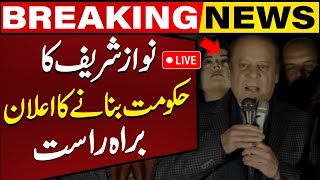 Live | Nawaz Sharif's Victory Speech | Election Results 2024 | Breaking News