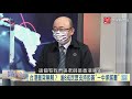 寰宇全視界 20210728【完整版下集】陸生接種疫苗露出曙光 台灣最新民意表態統獨？習思想啟動二十大改造 社會主義道路排除萬難？