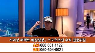 사이상0707일1