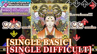 【DDR 2014】 海神 [SINGLE DIFFICULT/BASIC] (譜面確認+クラップ)