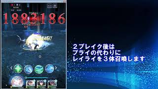 【ブレスロ】水レイド一日目　初手ギミック確認　【ブレイドエクスロード】