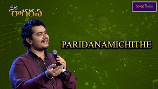 PARIDANAMICHITHE | J. S. Sreeram | Carnatic Fusion Songs | Navaragarasa | Seven Notes
