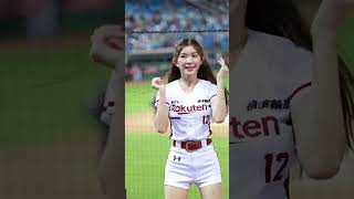 23.05.18 RakutenGirls 應援曲「勝利飛船」林穎樂 Cam