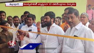 Raj Kumar Foundation Started Summer Water Camp at Tellapur | V6 News