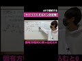 ケーリーハミルトンの定理を1分で。 線形代数 大学数学