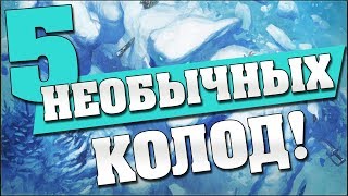 5 НЕОБЫЧНЫХ КОЛОД ДЛЯ ЛАДДЕРА в Hearthstone Кобольды и Катакомбы