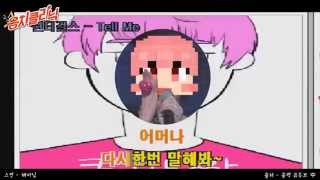 [늪지대 뒷담화] 중력 원장님의 음치클리닉 feat 타령총각달자님