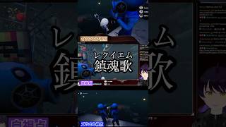 【3人】バンドはこれからも続いていくぜー！【#Zort /#切り抜き /毛利ナツキ】 #shorts #ゲーム配信 #ゲーム実況 #配信切り抜き #vstreamer