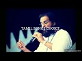 k.j.yesudas tamil songs இரவு நேர பாடல்கள் u0026 tamil songs choice