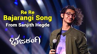 Re Re Bajarangi Song From Sanjith Hegde | Sanjith Hegde live Performance | Bajarangi