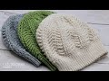 Cedarwood Beanie