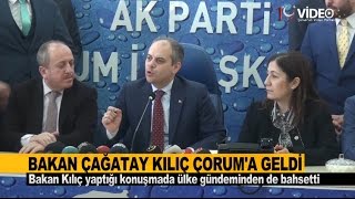 BAKAN ÇAĞATAY KILIÇ AK PARTİ İL BAŞKANLIĞI ZİYARETİ