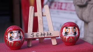 八王子　子安神社　金比羅祭