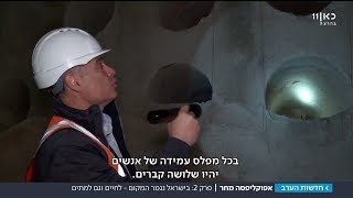 העיר שמתחת לאדמה: כשגם למתים נגמר המקום