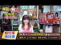 2021辛丑金牛年 上半年【羊】十二生肖年度運勢｜林海陽老師｜農曆 陰曆 運程詳解 20210106