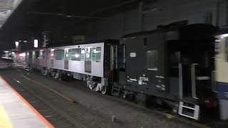 【初の中間車増備】8862レ　EF65 2088+ヨ8794+横浜市交通局 10000形中間車　グリーンライン6両化に伴う中間車甲種輸送　小田栄駅通過　2022/04/23