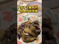 ばあちゃんの料理 ばあちゃん流 茄子と豚肉のピリ辛みそ炒め。４k＃shorts