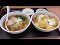 新宿７丁目『大和飯店』ミニカツ丼とミニラーメンセットが昭和すぎた件