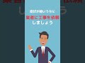 外壁劣化のサイン「塗膜の膨れ・剥がれ」 外壁塗装 掃除 shorts