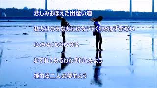 水鏡／鈴木一平　カラオケカバー