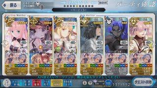 【FGO】 Morgan Fest Round 3 90++ 5 CE 3T