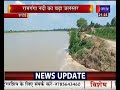 hardoi news रामगंगा नदी का बढ़ा जलस्तर ग्रामीणों के लिए बना आफत jan tv