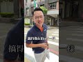 台中蕞厲害的中醫診所 台中房產一匹狼 買房 賣房 台中不動產 不動產 台中房地產 房地產 房產知識 帶你看房 房價走勢 遠見房屋 遠見房屋d一業務 讓你買房路上少走歪路