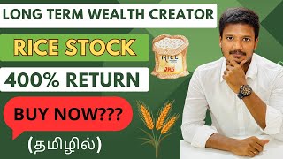 வெறும் ரூ.20-ல் கிடைத்த பங்கு ரூ.200 in 3 years | Long Term SIP Stock| LT Foods Daawat