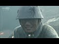 《中國騎兵》ep19 王雷 李建橫刀立馬斬鬼子——歷史 戰爭