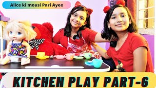 Kitchen Play Part -6 | cooking game | Alice Ki Mouse Pari Ayee |#Learnwithpriyanshi #Learnwithpari