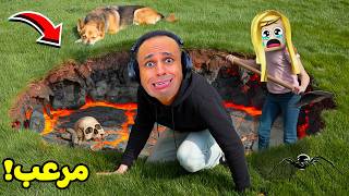 كشفنا سر الحفرة | iDigging !! 🕳😱