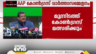 ഗോവയില്‍ രണ്ടിടത്ത് കോണ്‍ഗ്രസ്, ഗുജറാത്തില്‍ ആം ആദ്മിക്ക് രണ്ട് സീറ്റ്