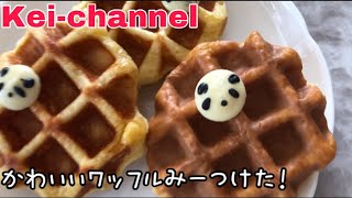 【手作りワッフル専門店】ぱんだっふる🐼／キッチンカー【アラフィフ】