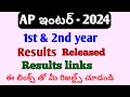 ap inter results 2024|how to check inter results 2024 ap|intermediate results 2024 ap|inter results