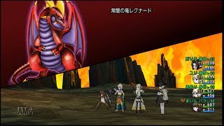 DQXレグナード４ パラ魔魔僧（パラ視点）