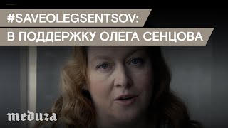 #SaveOlegSentsov: актеры читают рассказ Олега Сенцова \