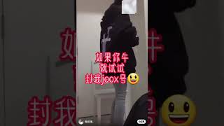 全网diss黑粉