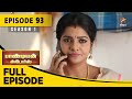 Pandian Stores Season 1 | பாண்டியன் ஸ்டோர்ஸ் | Full Episode 93