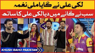 Lucky Ali Nay Gaaya Mili Naghma! | Khush Raho Pakistan | Faysal Quraishi Show