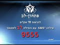 ידיעה מרעישה פתחון לב מוסר העוני נגמר