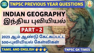 Indian geography tnpsc previous year questions 2023|part 2|geography important questions|group1,2,4