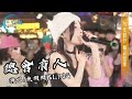 魚閃閃BLING《總會有人》【路演ver.】||『總會有人 把你看得比自己更重要 會有人 發現你身上所有的好』#總會有人 #翻唱 #戶外唱歌 #魚閃閃路演 #鱼闪闪 #魚閃閃bling