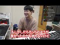 大物youtuber、syamuさんに飯を奢った話【ゆゆうた 切り抜き 2022 09 15】