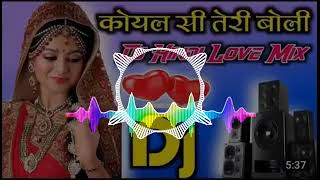 #DJ #koyal  Si Teri Boli Hindi DJ #rimex  #trending #song @Anupam Tiwari @DJAmarhigonda