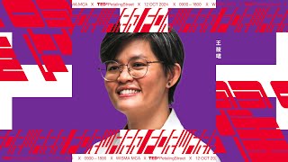 TEDxPetalingStreet 2024【躍】Teaser: 王筱珺 Dalphine Ong