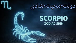 ♏SECRETS About SCORPIO Zodiac Personality 9 Surprising Facts about Scorpios Personality 🧠 👀🦂