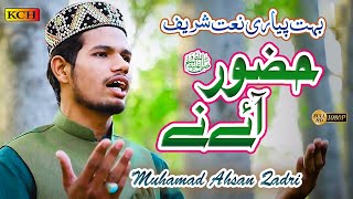 New Naat Sharif || Huzoor Aaye Ne || Muhamad Ahsan Qadri || Official Video